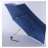 Зонт-мини ArtRain A5111-1 синий