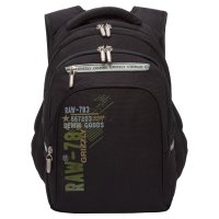 Рюкзак школьный GRIZZLY с двумя отделениями RB-050-11/3 черный