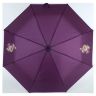 Зонт женский ArtRain A3511-01 фиолетовый